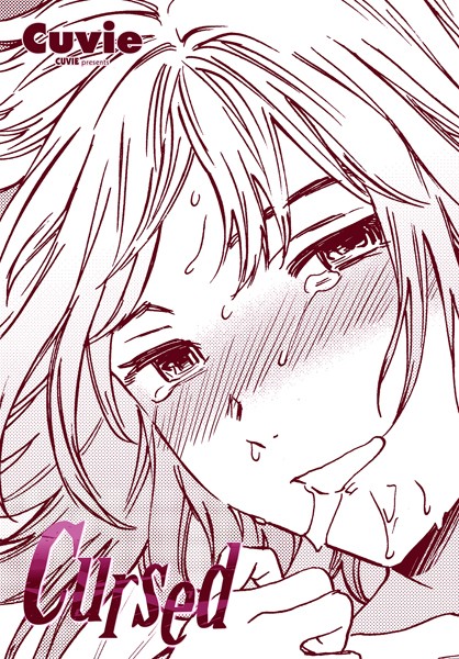Cursed  エロ画像2261