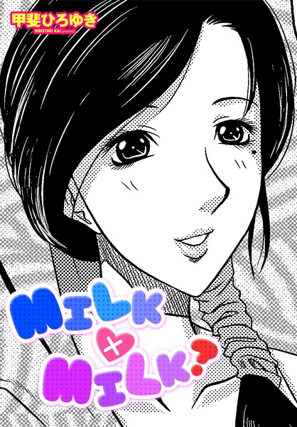MILK×MILK？  エロ画像2984