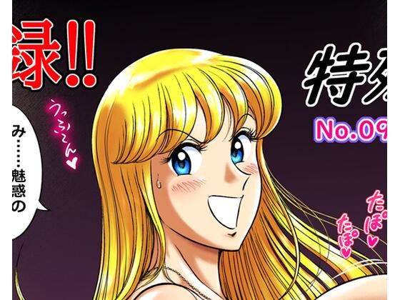 Fantia2024年 200円支援者向け作品まとめ  エロ画像503266