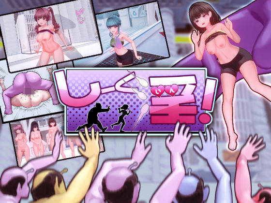 しーく淫！  エロ画像505706