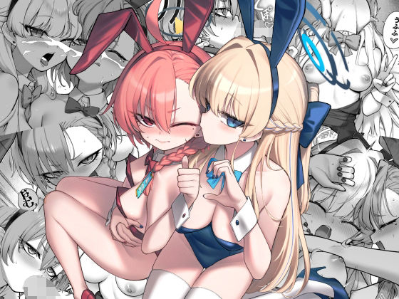 寝る時に  エロ画像508844