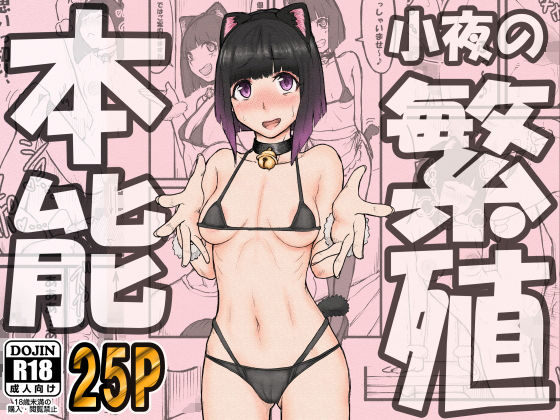 繁殖本能  エロ画像515979