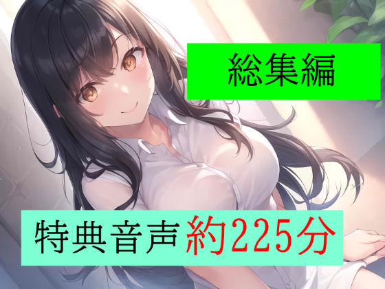 【特典付き】妻の「元カノ」が語る、旦那でも知らなかった彼女の一面 〜総集編〜  エロ画像544474