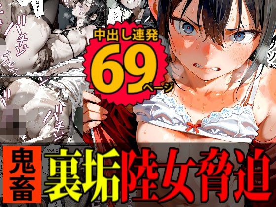 【脅迫】陸上女子が裏垢バレして家庭を崩壊させるまで  エロ画像569912