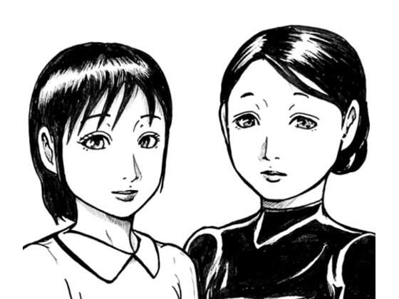 重荷を背負った嫁と義母  エロ画像638527