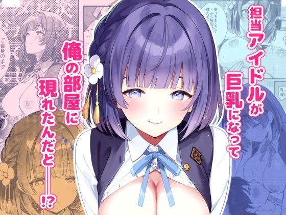 美鈴が突然部屋に現れた件  エロ画像639596