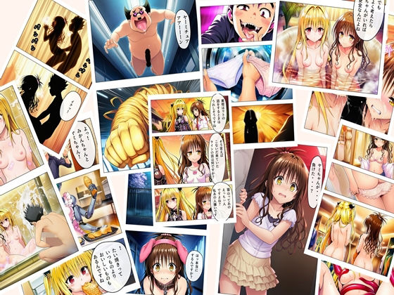 猿山無双  美柑＆闇編  本編105p  あとがきNG集15p 計120p  エロ画像711698