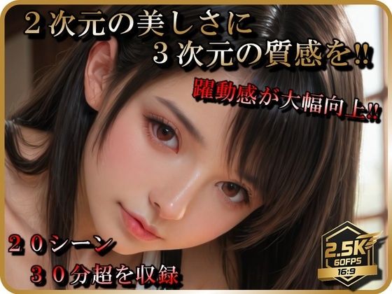 【AI動画】テ〇ファREMAKE【音声付】【お得なボリューム増加版】  エロ画像713656