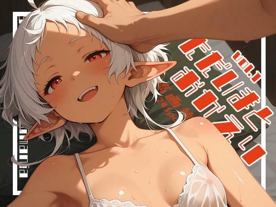 ただいまとおかえり  -vol.1-  エロ画像713740