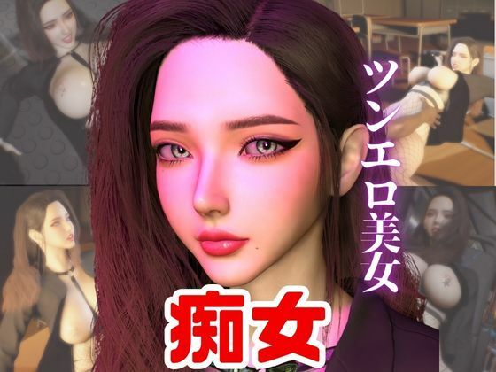 超どすけべ女教師に誘われ露出エッチを楽しむ動画2本セット  エロ画像714851