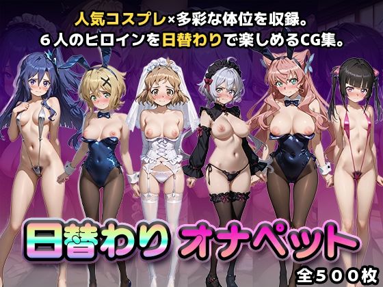 日替わりオナペット【戦姫絶唱シンフ◯ギア】  エロ画像716637