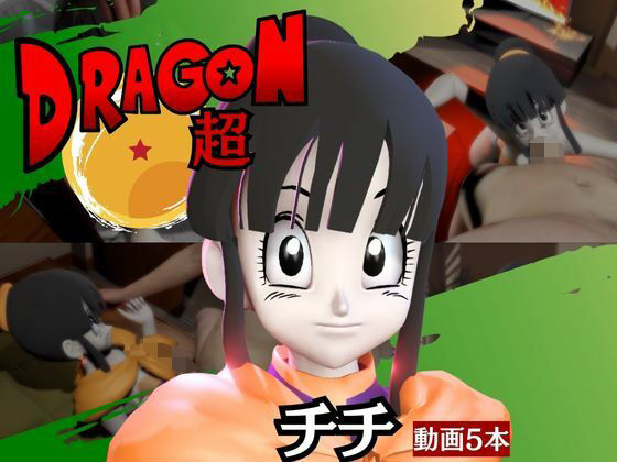 チチと楽しむ動画5本も入ったイチャラブセット  エロ画像718003