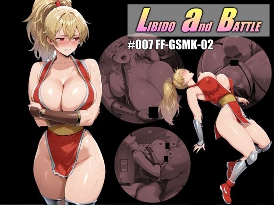 LIBIDO and BATTLE ＃007  エロ画像720053