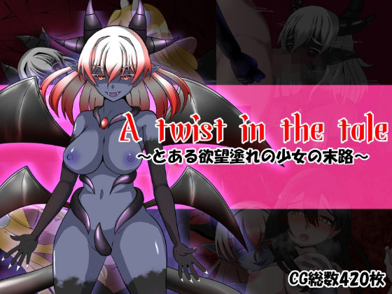 A twist in the tale  エロ画像720380