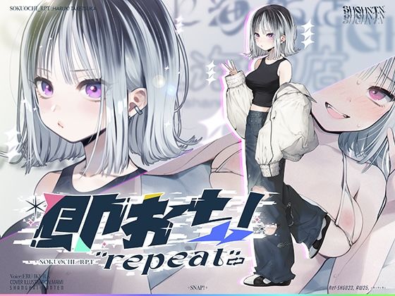 即おち！’repeat’→竹塚春姫2.0/セルフ催●！勃起が解けないお兄さんッ！無限発射編！擬似ふた・アナルでメス穴歓喜♪一緒にヘコヘコ精液びゅーしてほちっ♪ほち〜♪  エロ画像723176