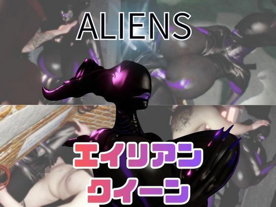 【動画5本】エイリアンと楽しむイチャラブ肉便器パック  エロ画像734321