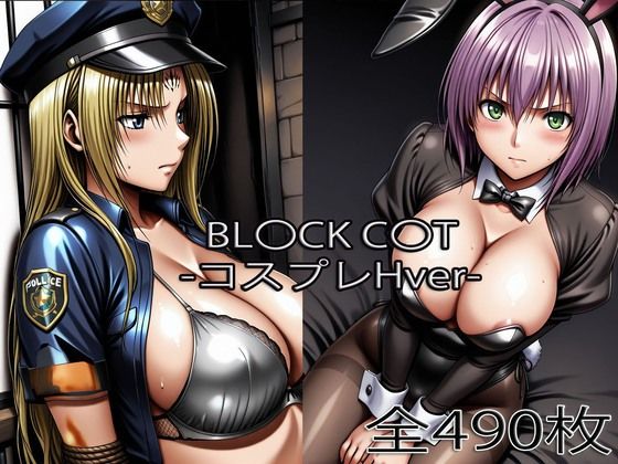 セフ〇リア・リン〇レット【コスプレH】  エロ画像736507