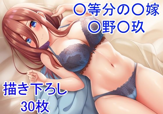 ミステリアスで大人しい性格の歴女ver13  エロ画像742638