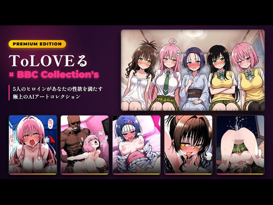 楽園崩壊:清楚な彼女たちが本能を曝け出す瞬間 ―豪華5大ヒロイン官能まとめ 160枚  エロ画像743005