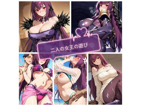 Wスカ〇ハの戯れCG集  エロ画像743278