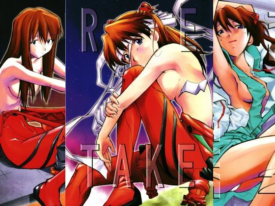 RE-TAKE 全集  エロ画像743430