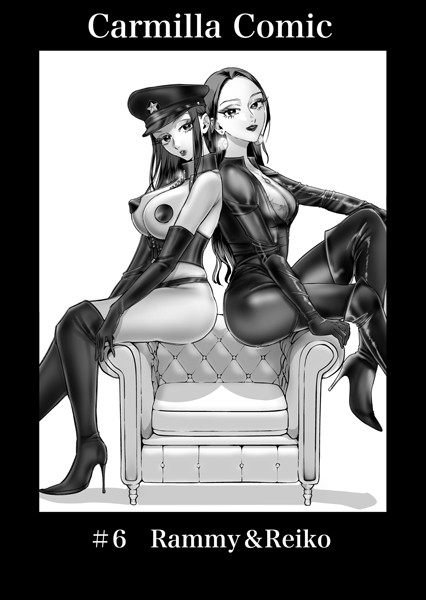 Carmilla Comic ＃6 Rammy＆Reiko  エロ画像13331